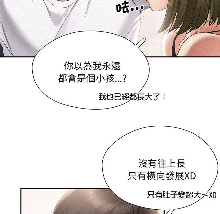 第1话 - 第49.jpg页