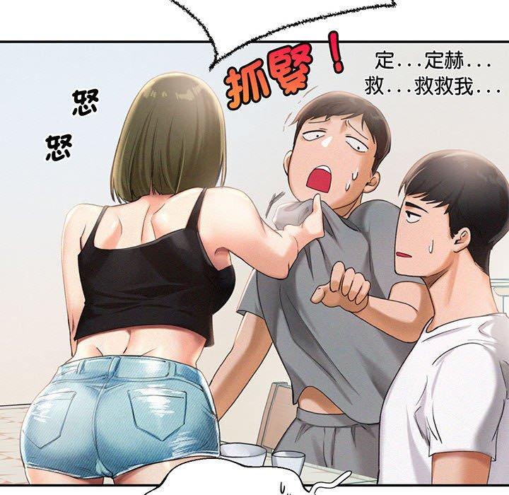 第1话 - 第51.jpg页