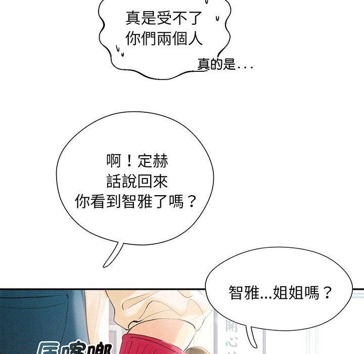 第1话 - 第52.jpg页