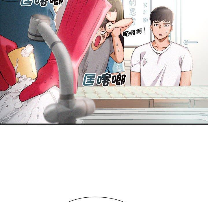 第1话 - 第53.jpg页