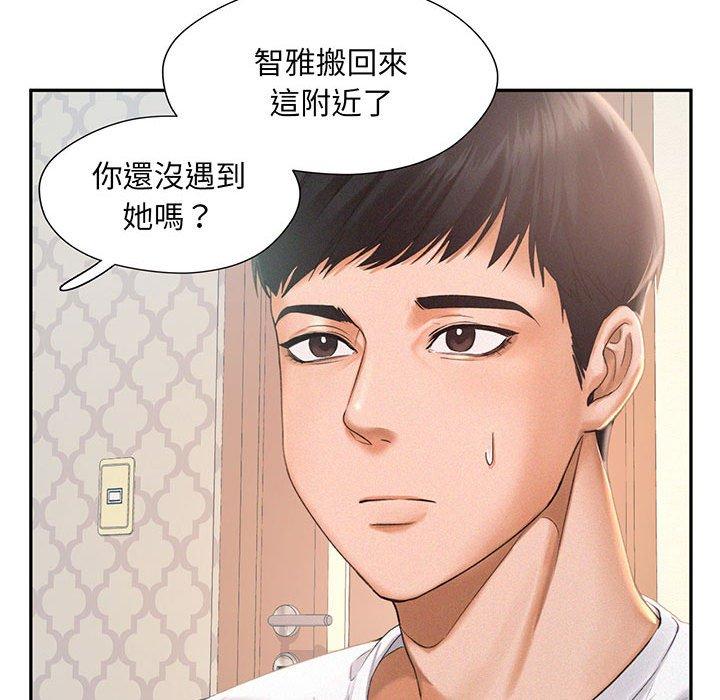 第1话 - 第54.jpg页