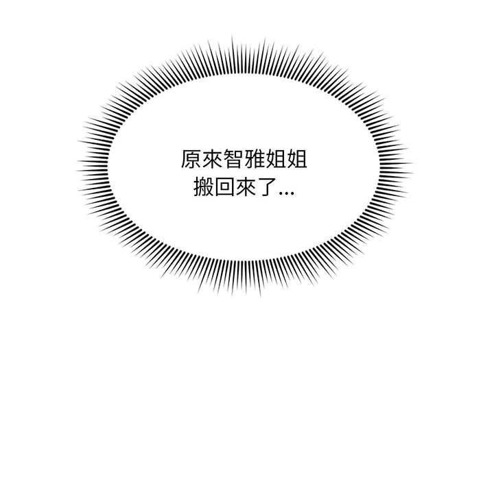 第1话 - 第56.jpg页