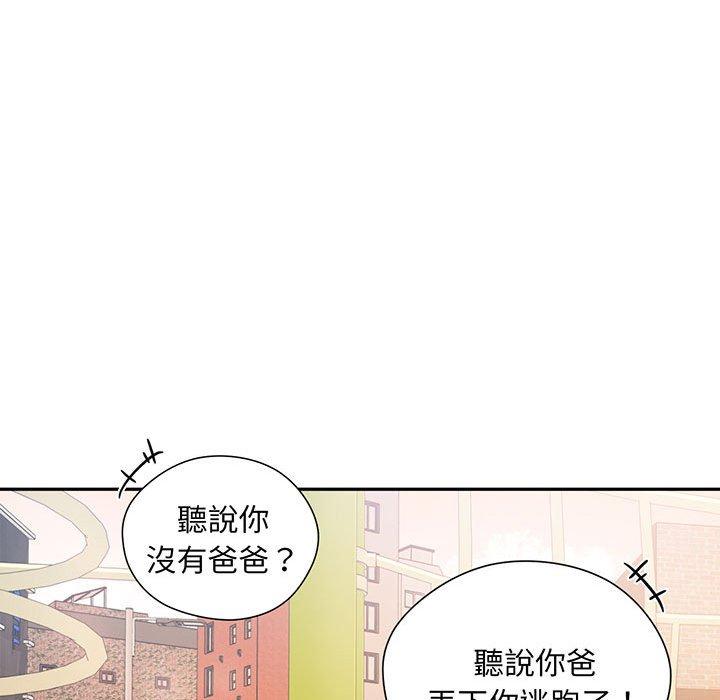 第1话 - 第57.jpg页