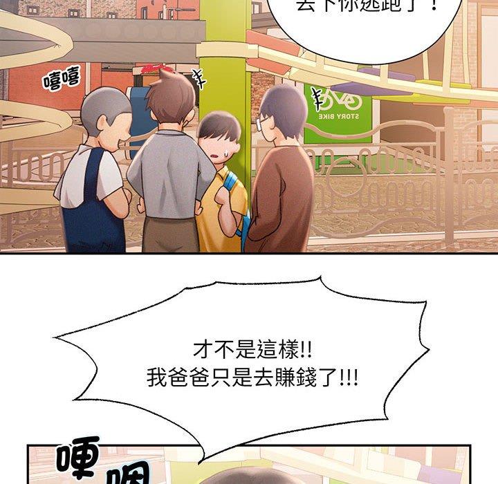 第1话 - 第58.jpg页