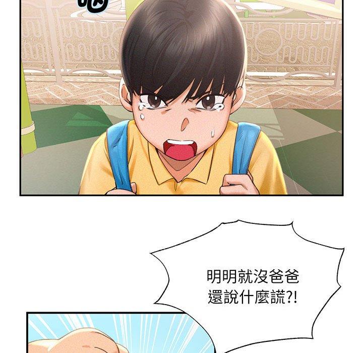 第1话 - 第59.jpg页