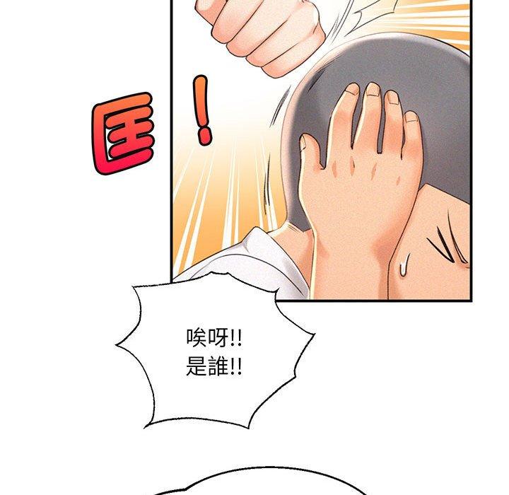 第1话 - 第61.jpg页