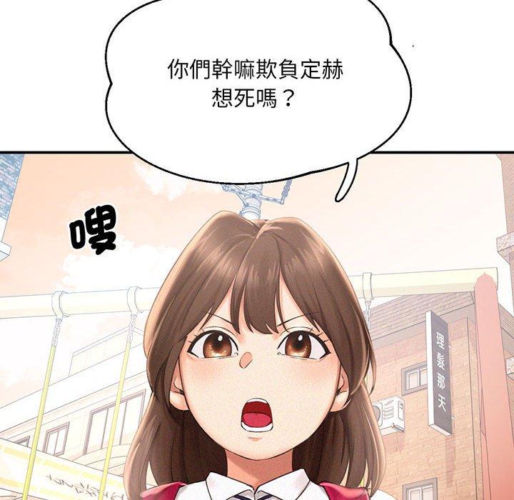第1话 - 第62.jpg页
