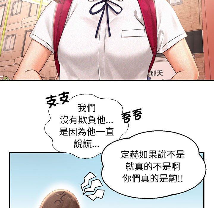 第1话 - 第63.jpg页