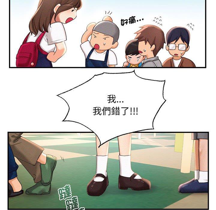 第1话 - 第64.jpg页