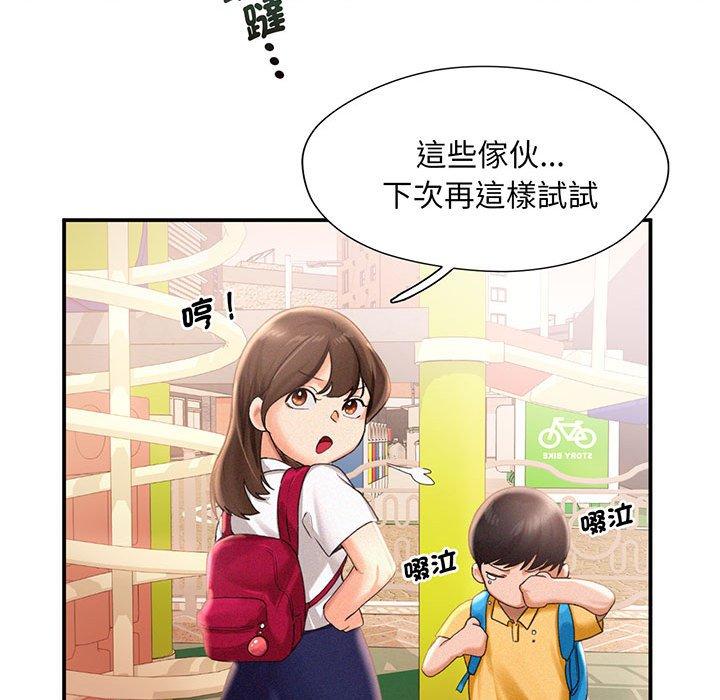 第1话 - 第65.jpg页