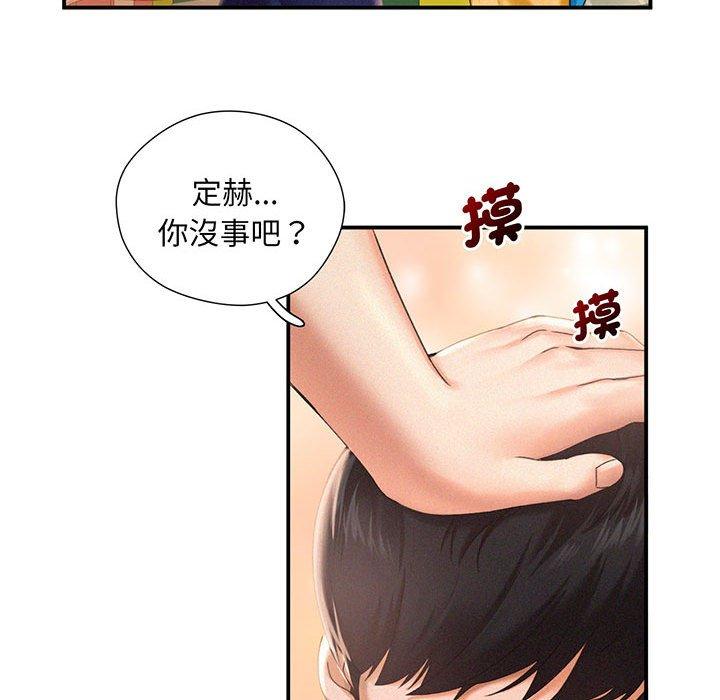 第1话 - 第66.jpg页