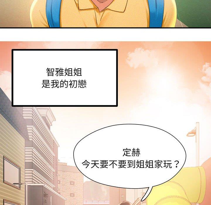 第1话 - 第68.jpg页