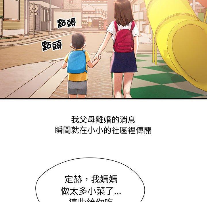 第1话 - 第69.jpg页