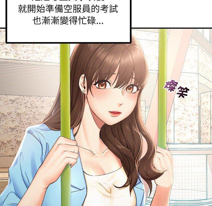 第1话 - 第72.jpg页