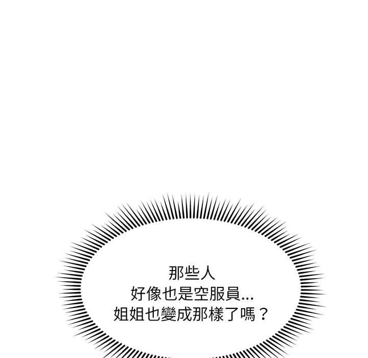 第1话 - 第74.jpg页