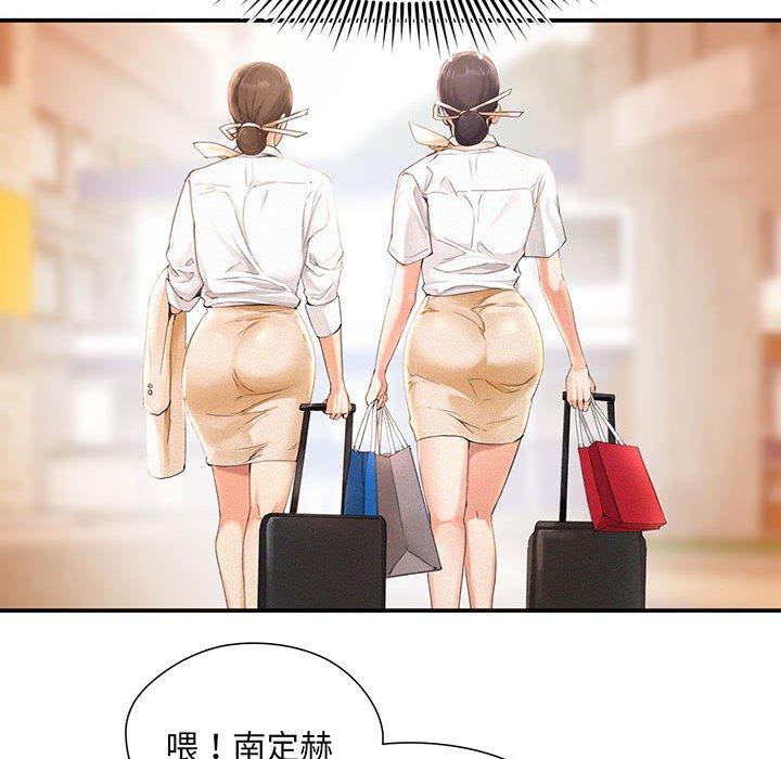 第1话 - 第75.jpg页