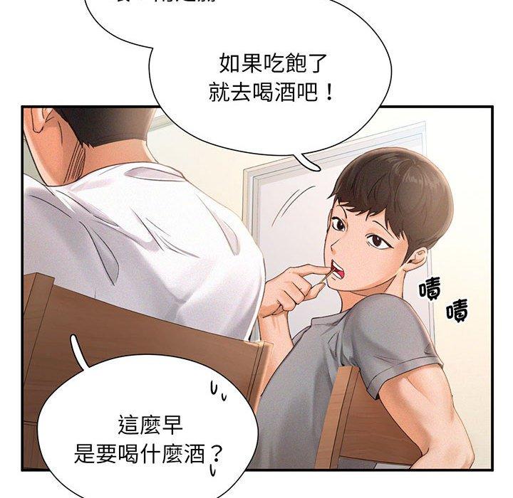 第1话 - 第76.jpg页