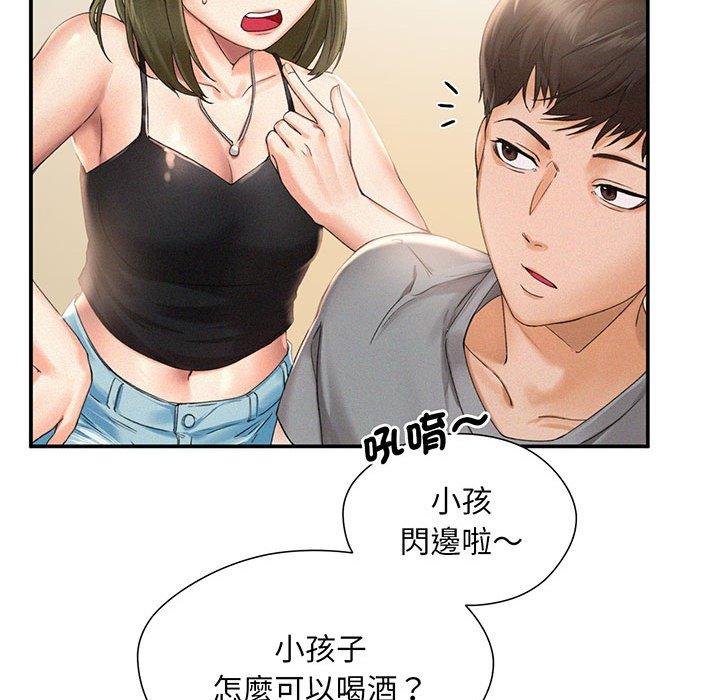 第1话 - 第79.jpg页