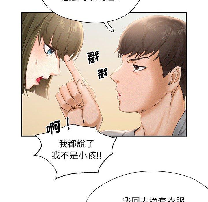 第1话 - 第80.jpg页