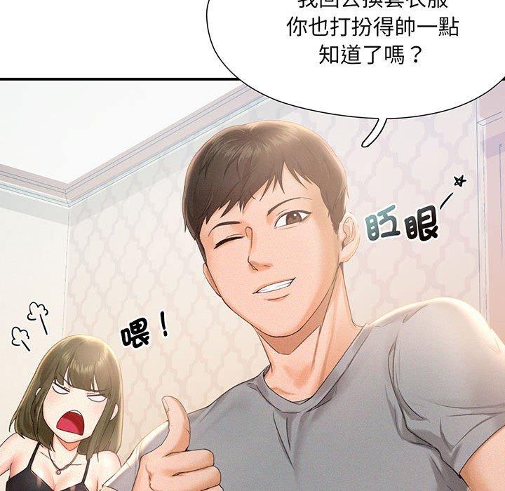 第1话 - 第81.jpg页