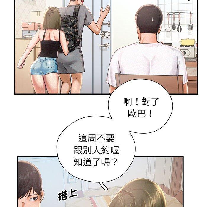 第1话 - 第83.jpg页