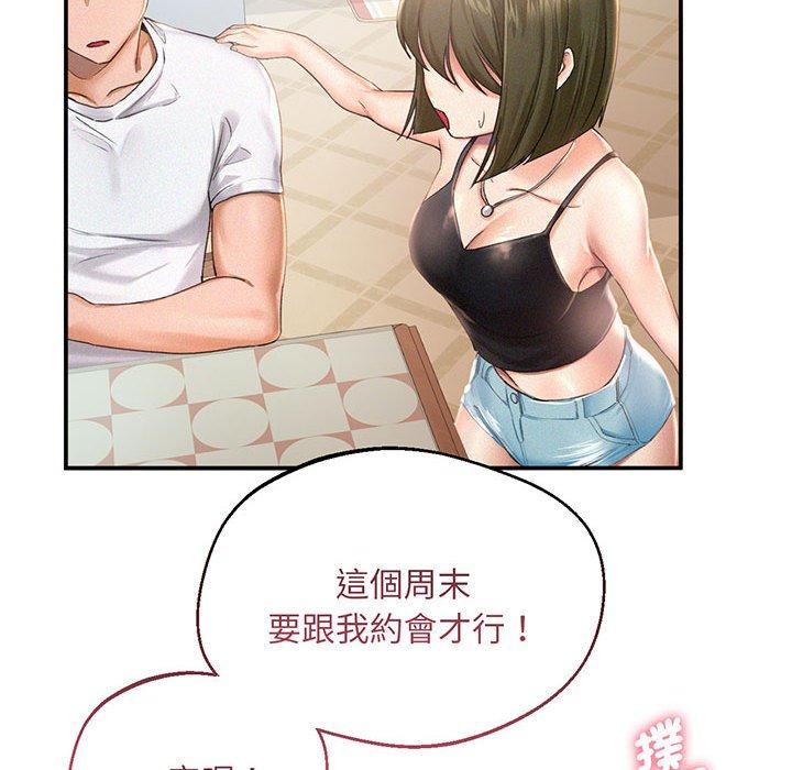 第1话 - 第84.jpg页