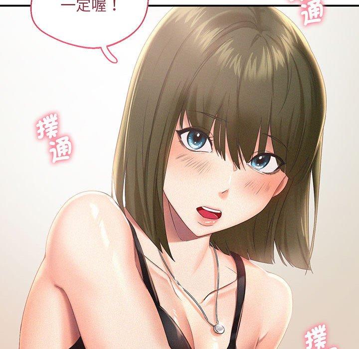 第1话 - 第85.jpg页
