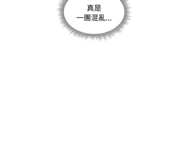 第1话 - 第87.jpg页