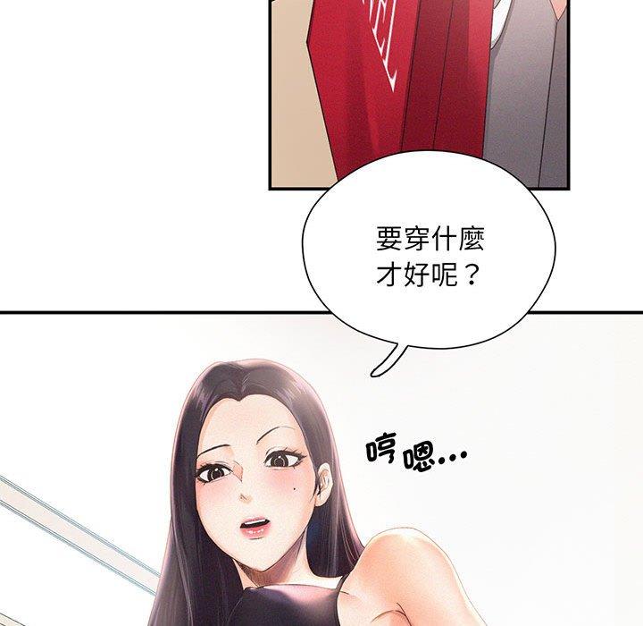 第1话 - 第89.jpg页