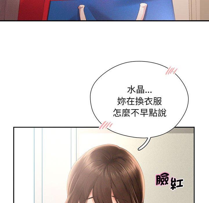 第1话 - 第91.jpg页