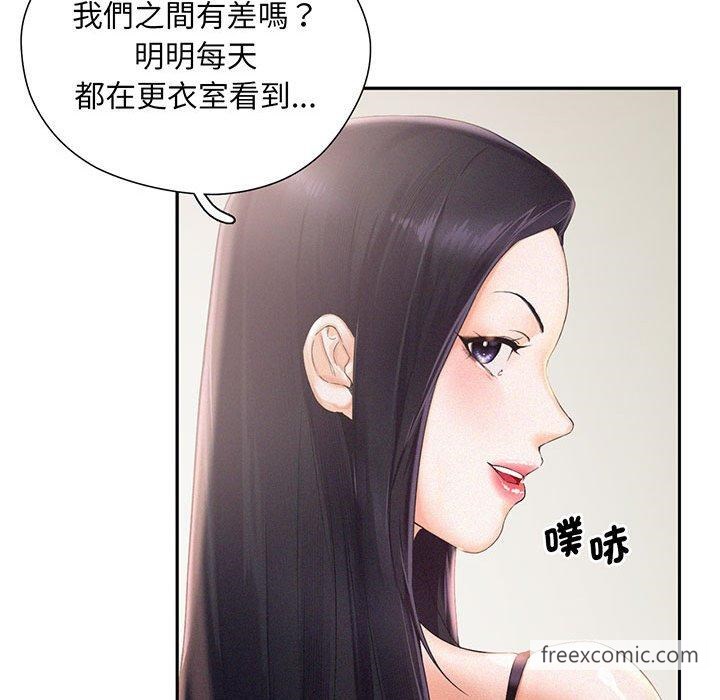 第1话 - 第93.jpg页
