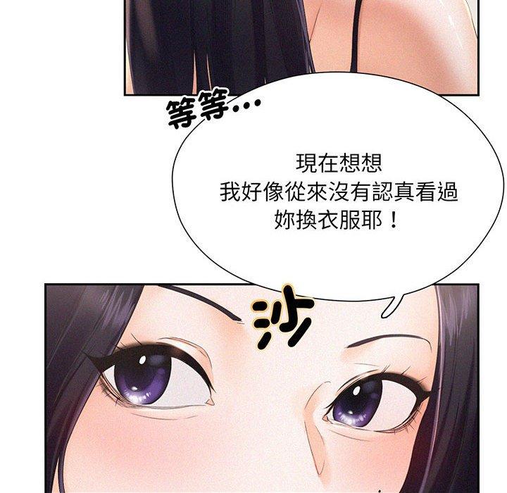 第1话 - 第94.jpg页