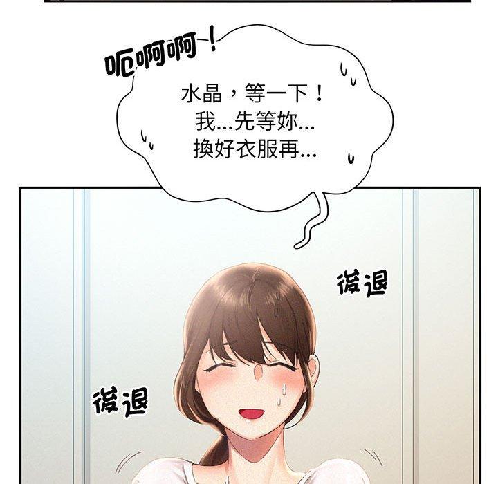 第1话 - 第95.jpg页