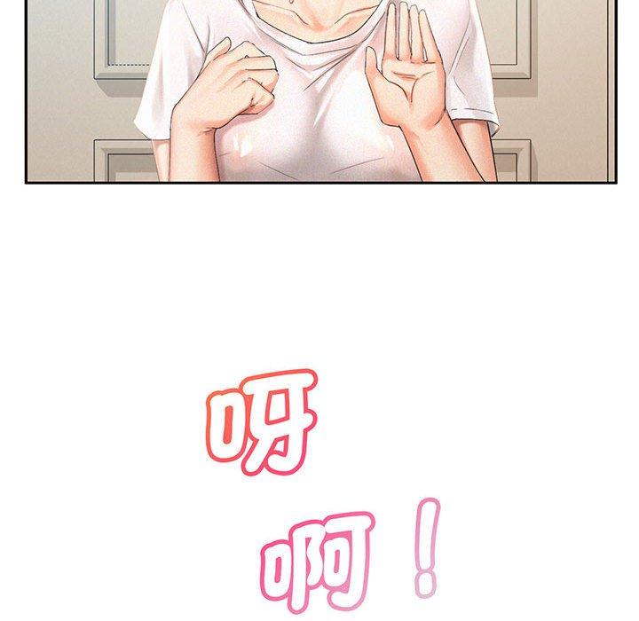 第1话 - 第96.jpg页