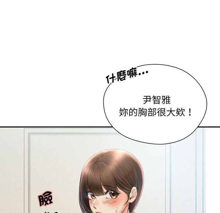 第1话 - 第97.jpg页