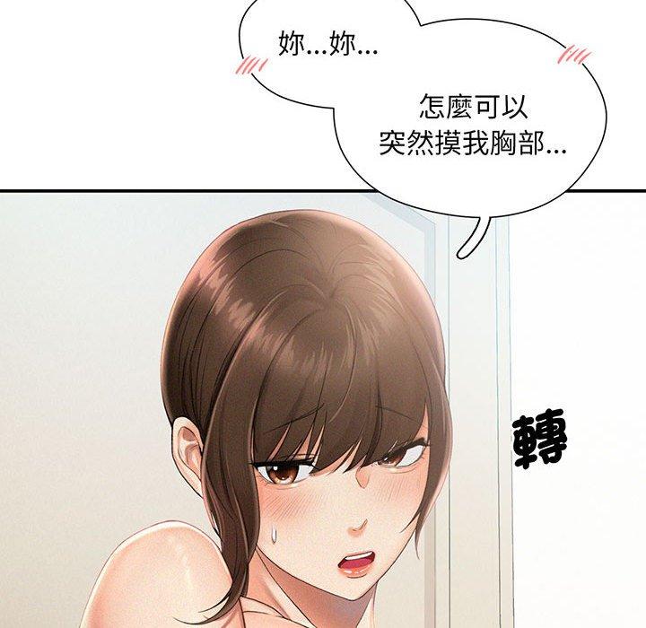 第1话 - 第100.jpg页