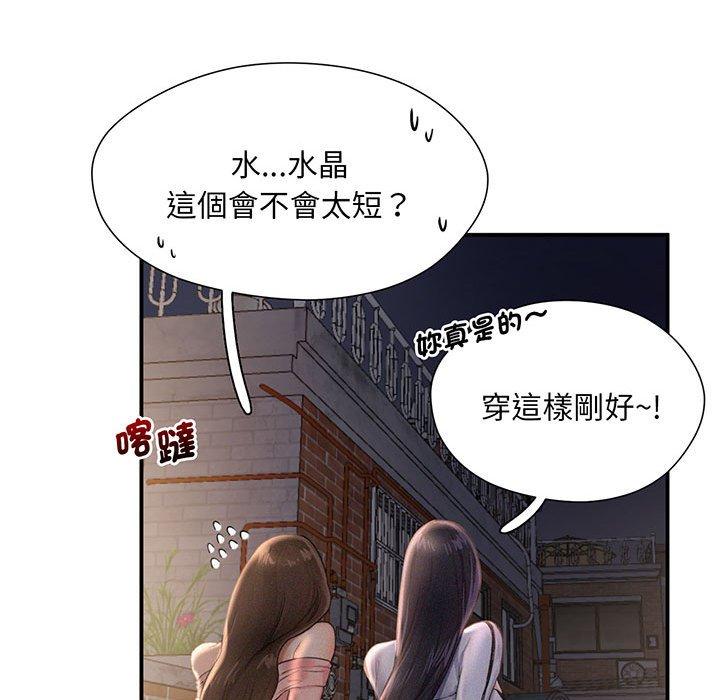 第1话 - 第105.jpg页