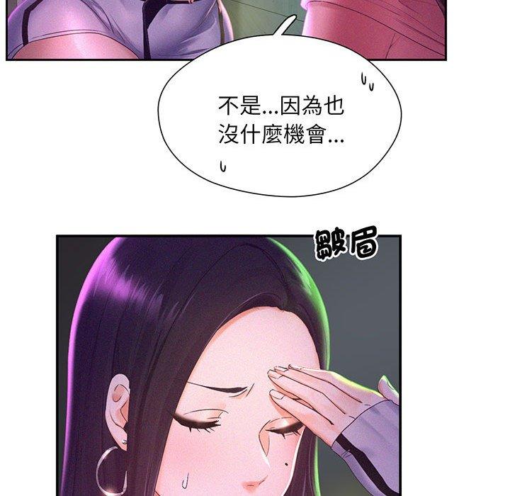 第1话 - 第119.jpg页