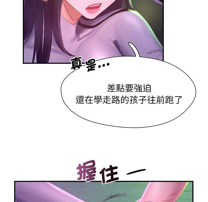 第1话 - 第120.jpg页