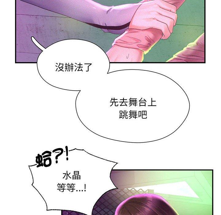 第1话 - 第121.jpg页