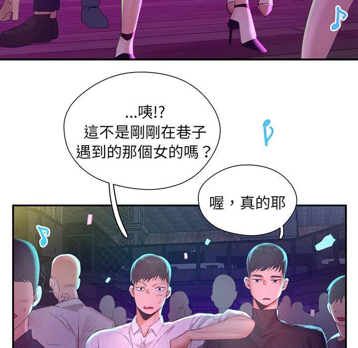 第1话 - 第128.jpg页