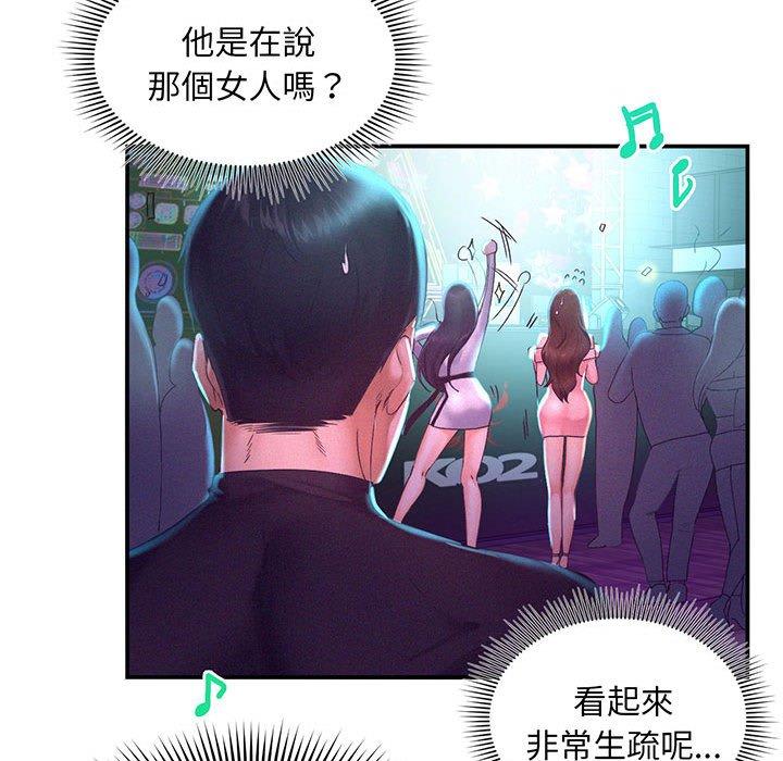 第1话 - 第131.jpg页