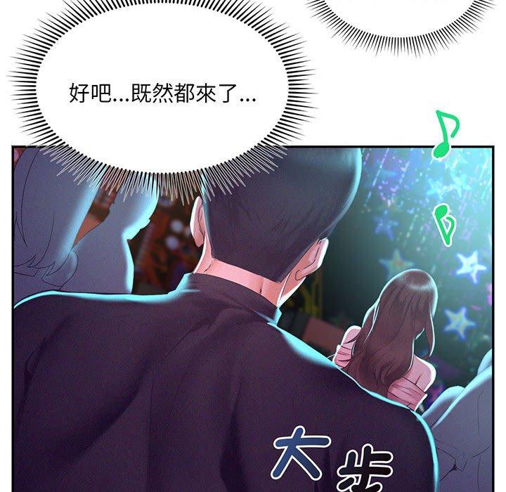 第1话 - 第132.jpg页