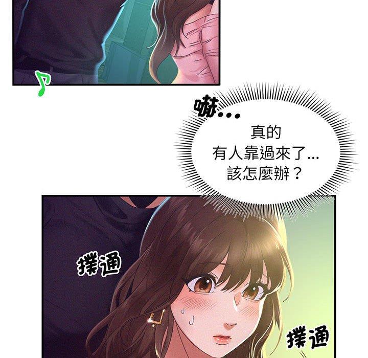 第1话 - 第134.jpg页