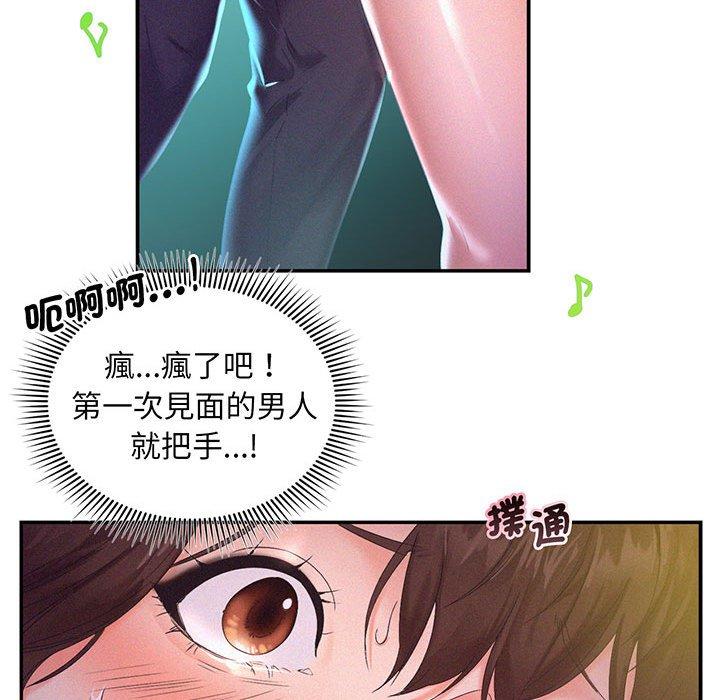第1话 - 第136.jpg页