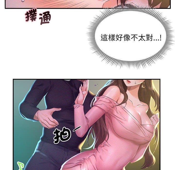 第1话 - 第137.jpg页