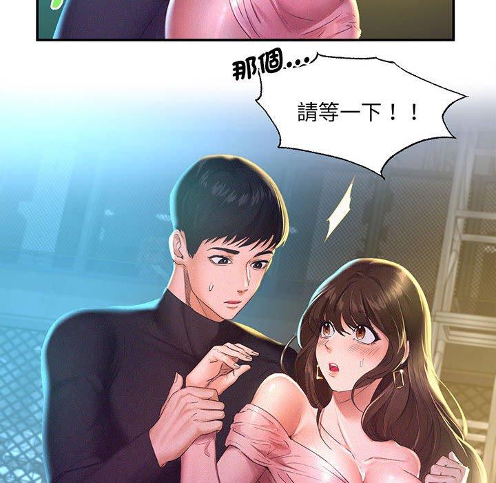 第1话 - 第138.jpg页