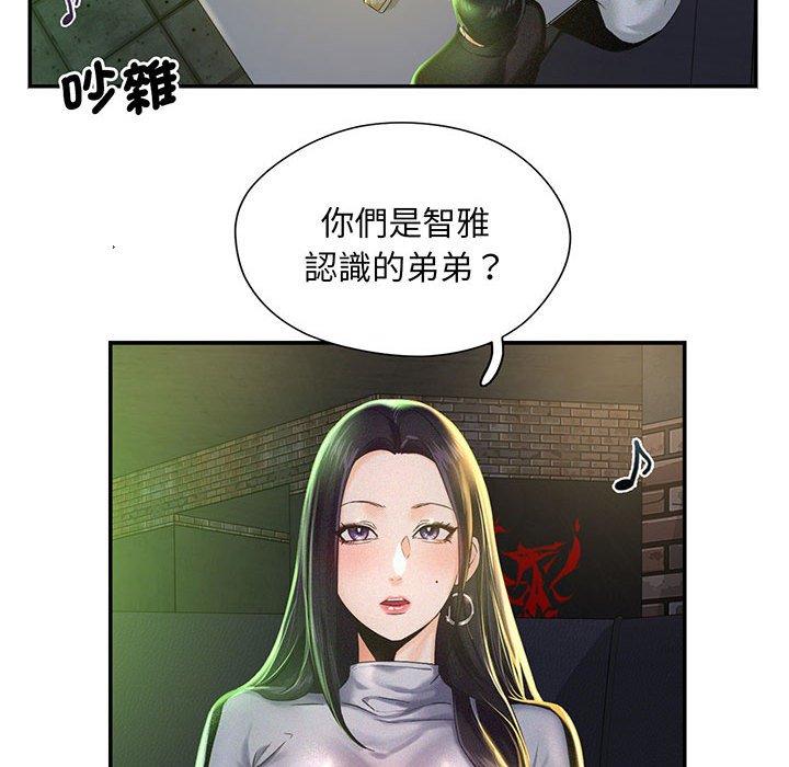 第1话 - 第143.jpg页