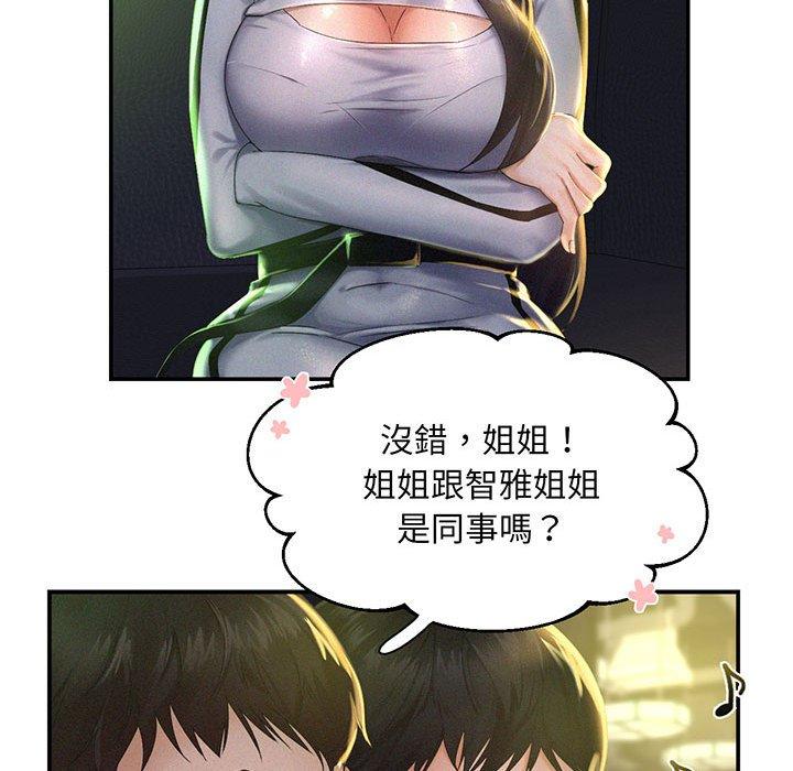 第1话 - 第144.jpg页
