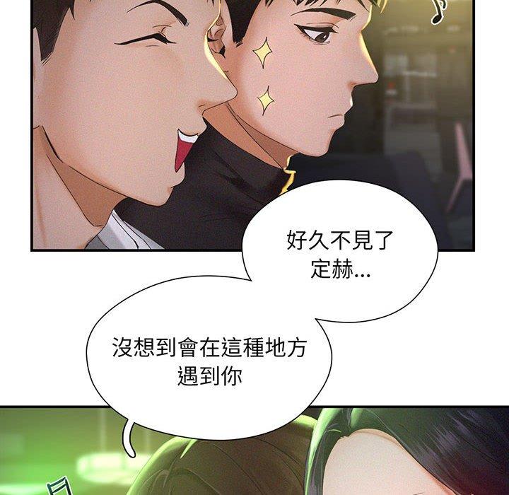 第1话 - 第145.jpg页